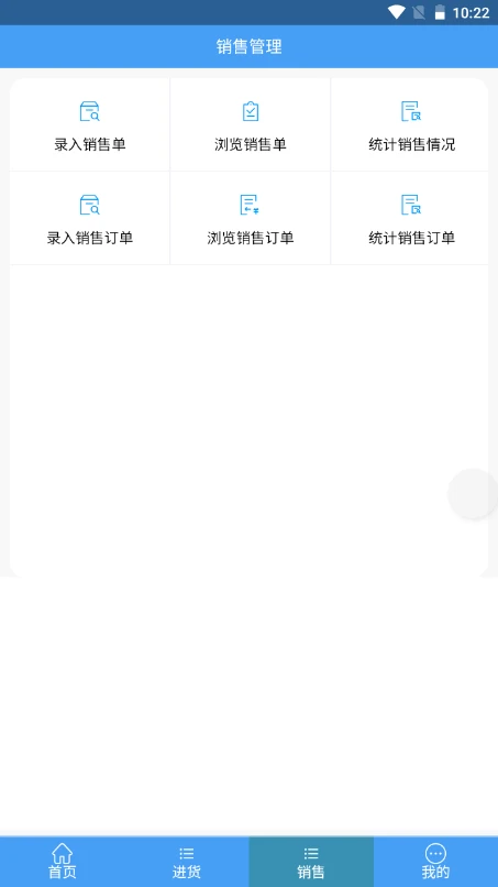 亨利德易销平台