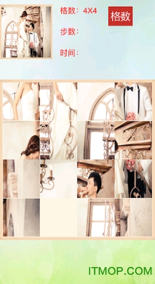 TFBoys拼图HD