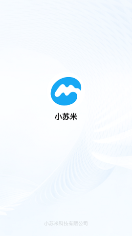 小苏米