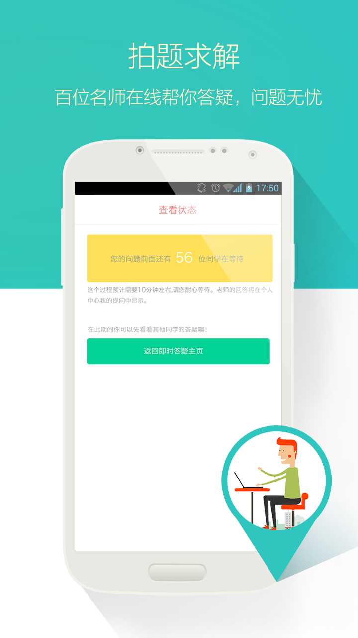 备考族-四六级考研