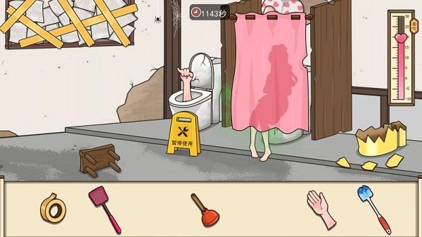 拯救我的小公举