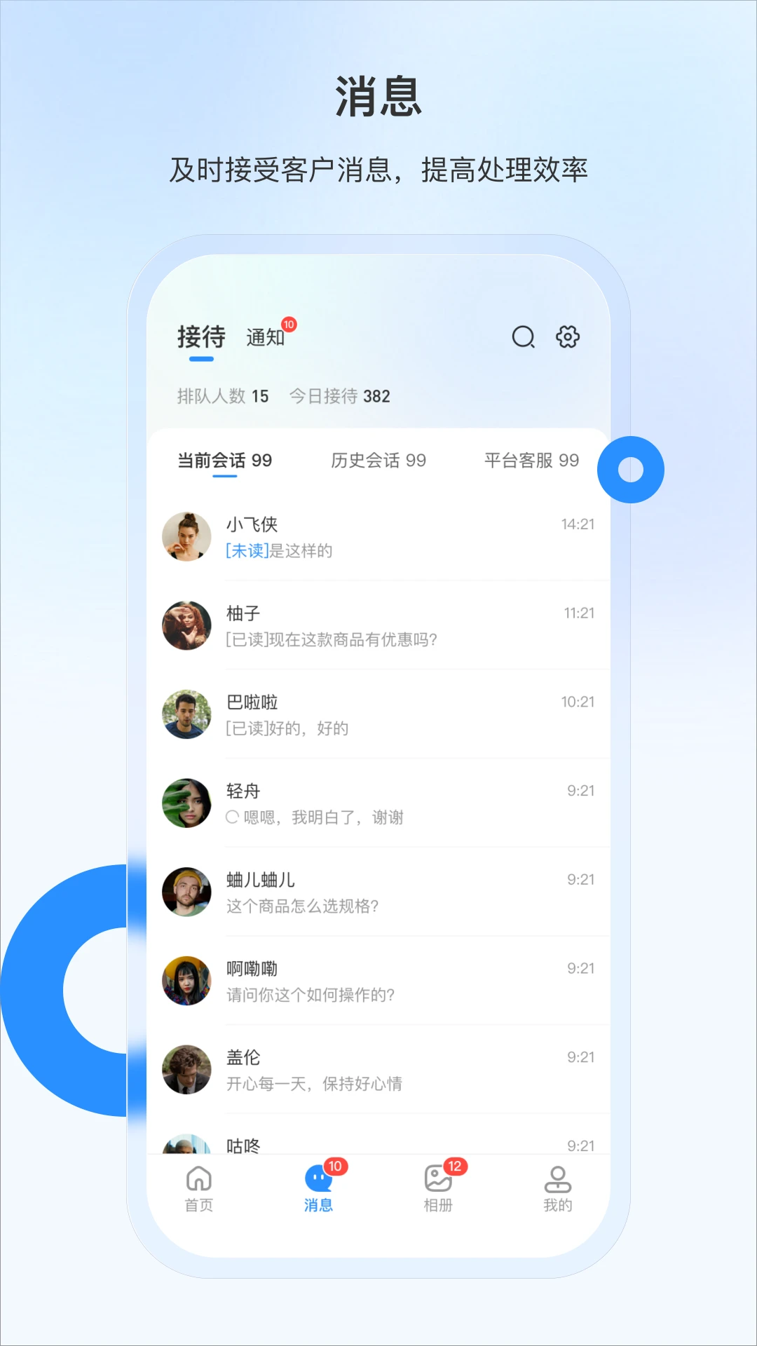 豆子生活商家