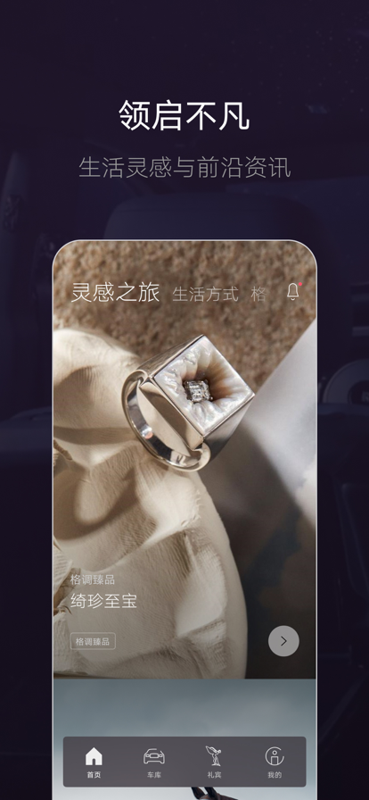 WHISPERS安卓版下载软件