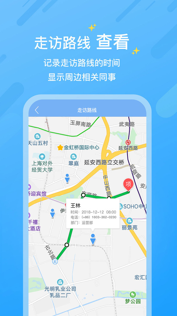 小助手app最新版