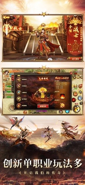 雷霆霸业