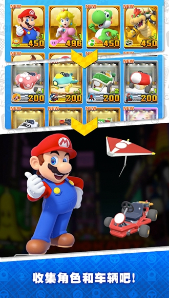 马里奥赛车巡回赛 (Mario Kart Tour)安卓最新版v3.6.0