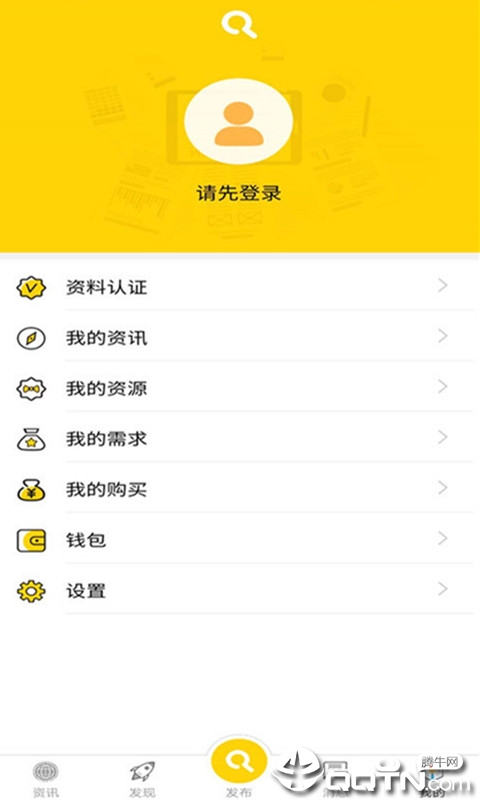 速寻定位