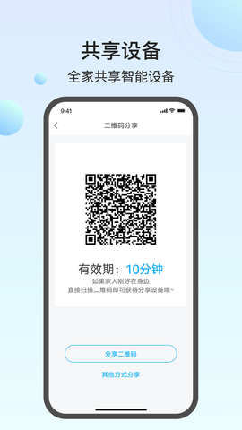 回家开门 回家开门