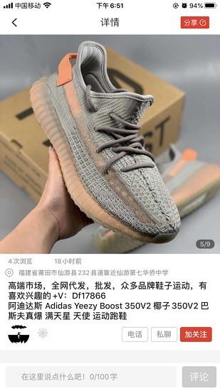 鞋58