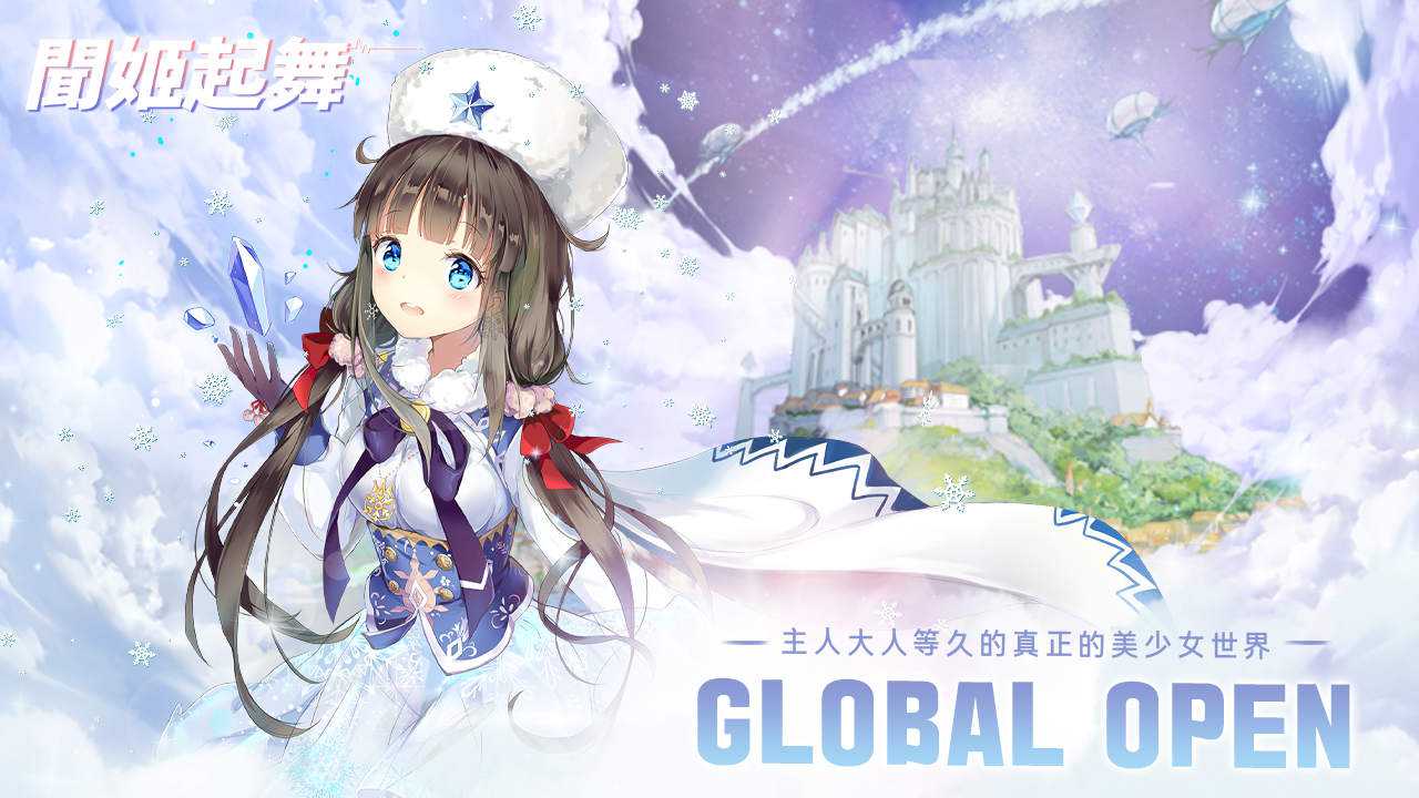 闻 姬 起 舞