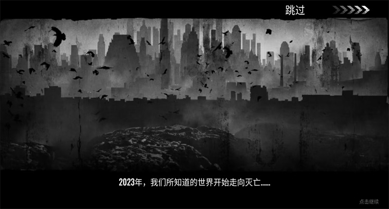 僵尸猎手末日行动无限钞票 1.13.0中文版