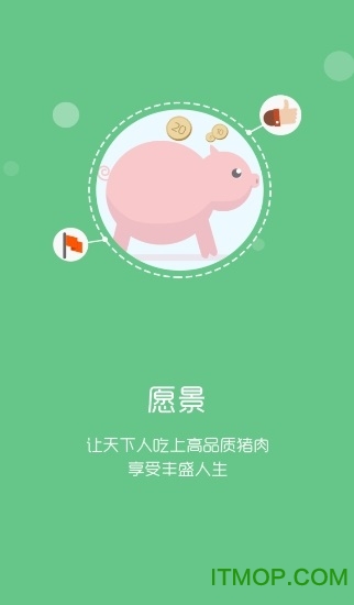 智慧牧原