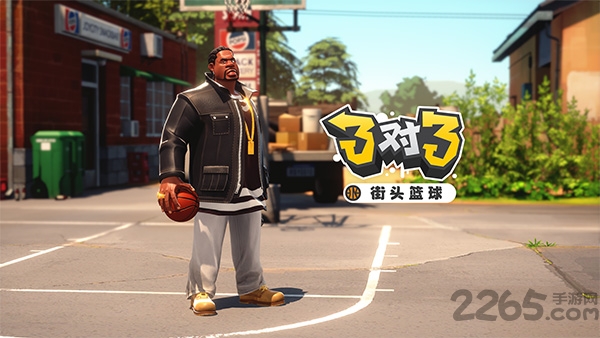 街球對決