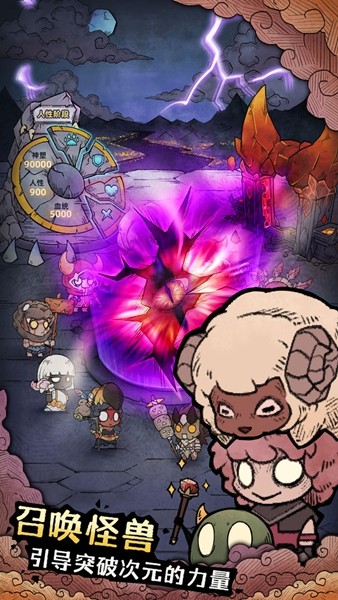 怪兽星球2增强折相思 内置修改器版v1.3.3