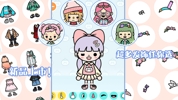 迷你乐园托卡世界