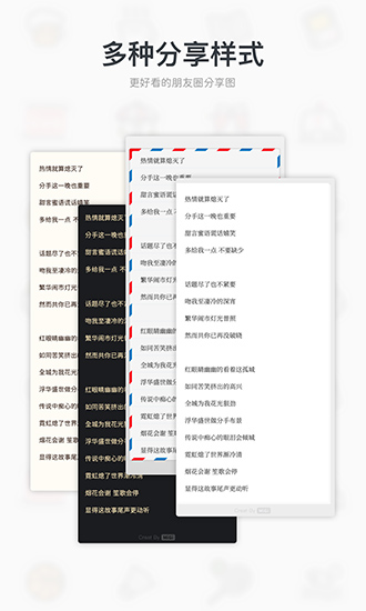 MiGi碎碎念