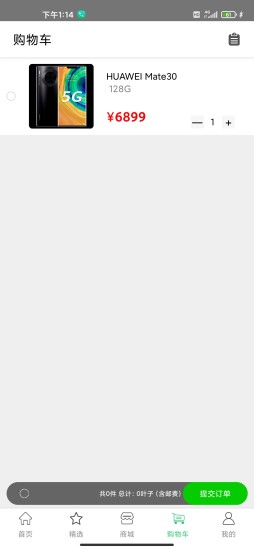 叶子再生 叶子再生