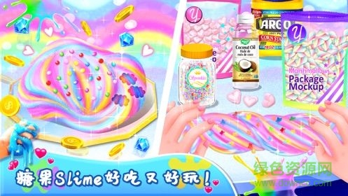 独角兽史莱姆模拟器