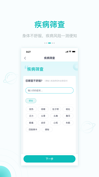 大专家