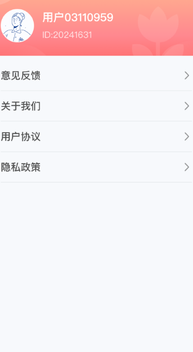 点点农场记