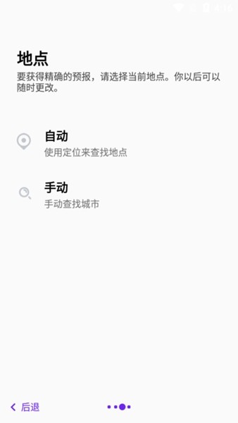 Overdrop 安卓版v1.8.6.1