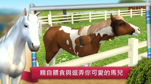 骑马越障比赛手机版