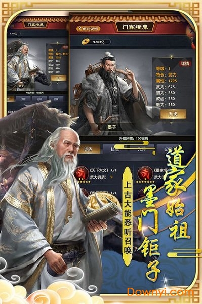 极品官运H5