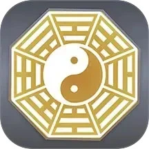 灵机八字排盘工具