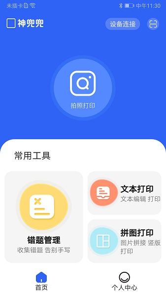 神兜兜