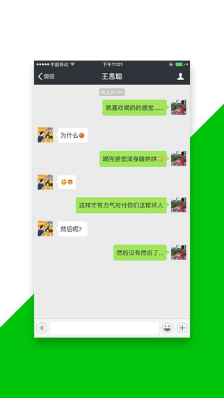 截图神器
