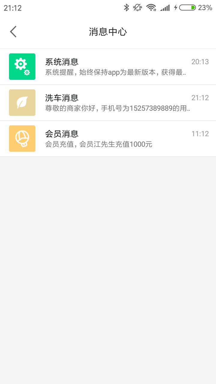 MK心阅笔记