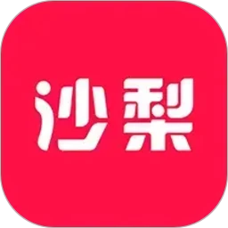 沙梨约妆