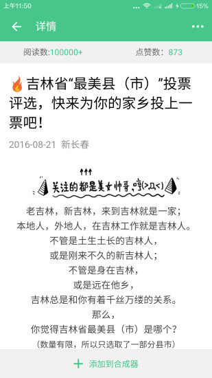 微小宝认证号免扫码版