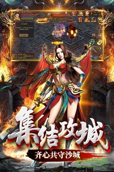 星火神途OL