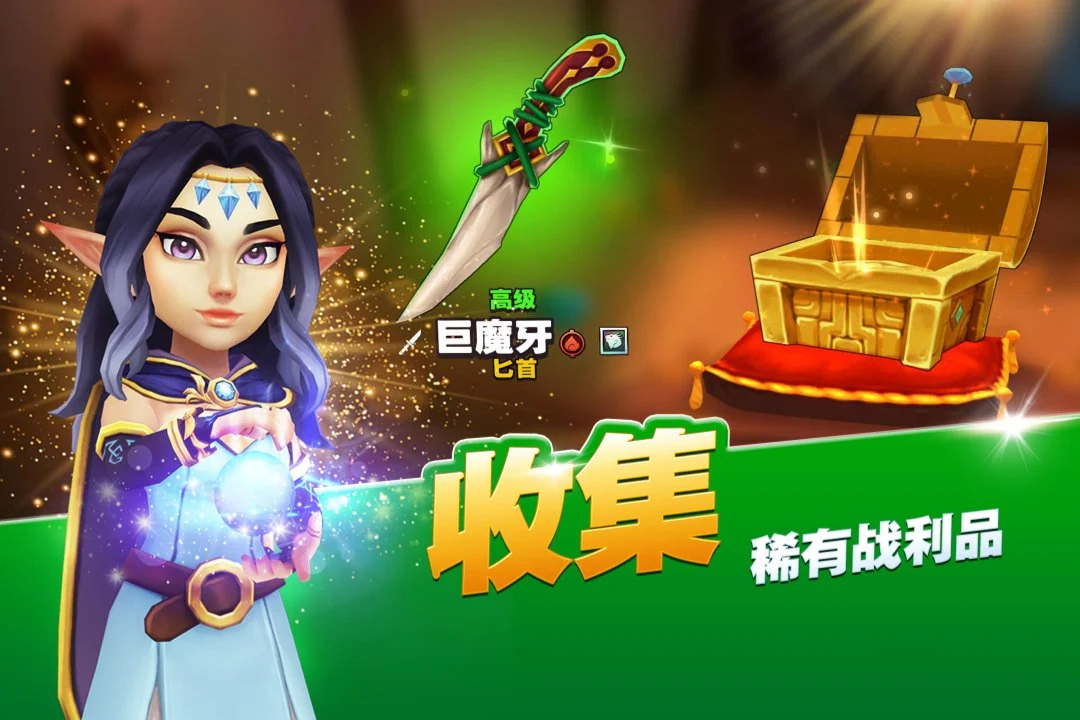 传奇商店：经营与打造