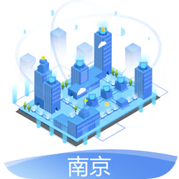 南京市智慧工地监管平台