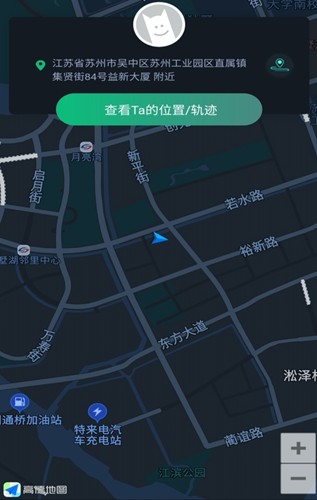 手机定位守护 手机定位守护