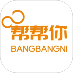 帮帮你
