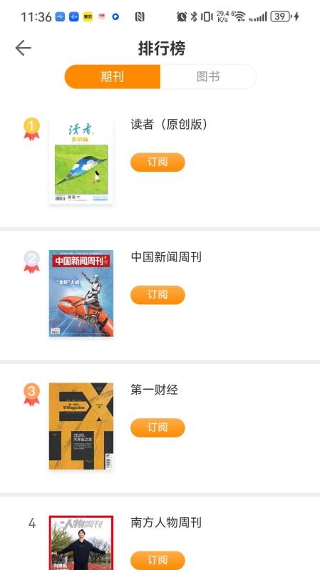 包元