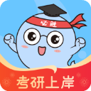 小白考研