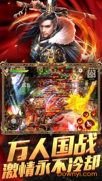 蓝月至尊版