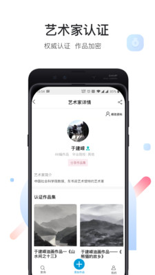 艺证