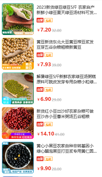 讷粮优选
