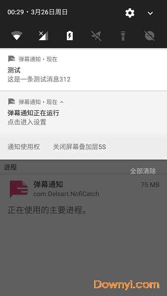 kunoichitrainer中文版免费