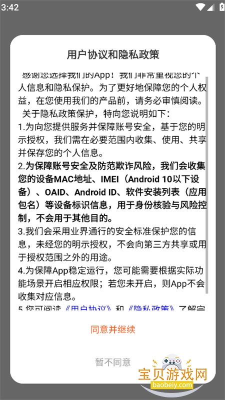 AI漫剧 AI漫剧