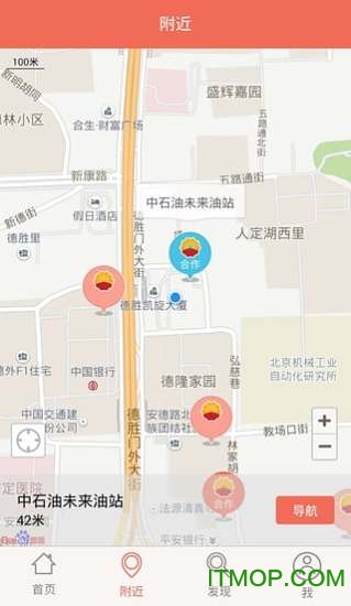 DT加油