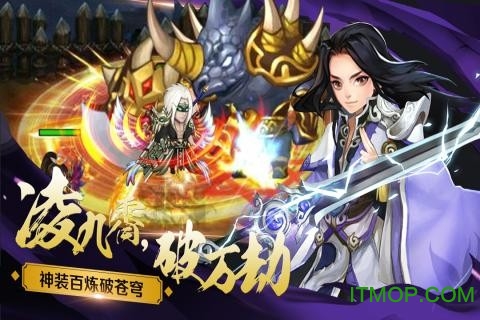 双世剑神 双世剑神
