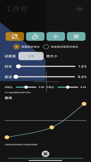 fdwall元素动态壁纸官方版
