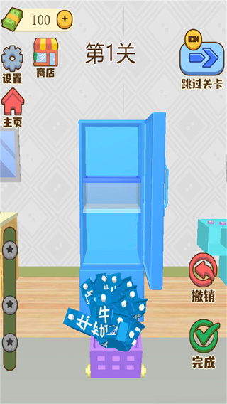 冰箱很能装手游