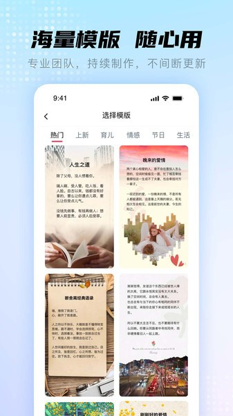 书单视频助手 安卓版v4.1.0.3